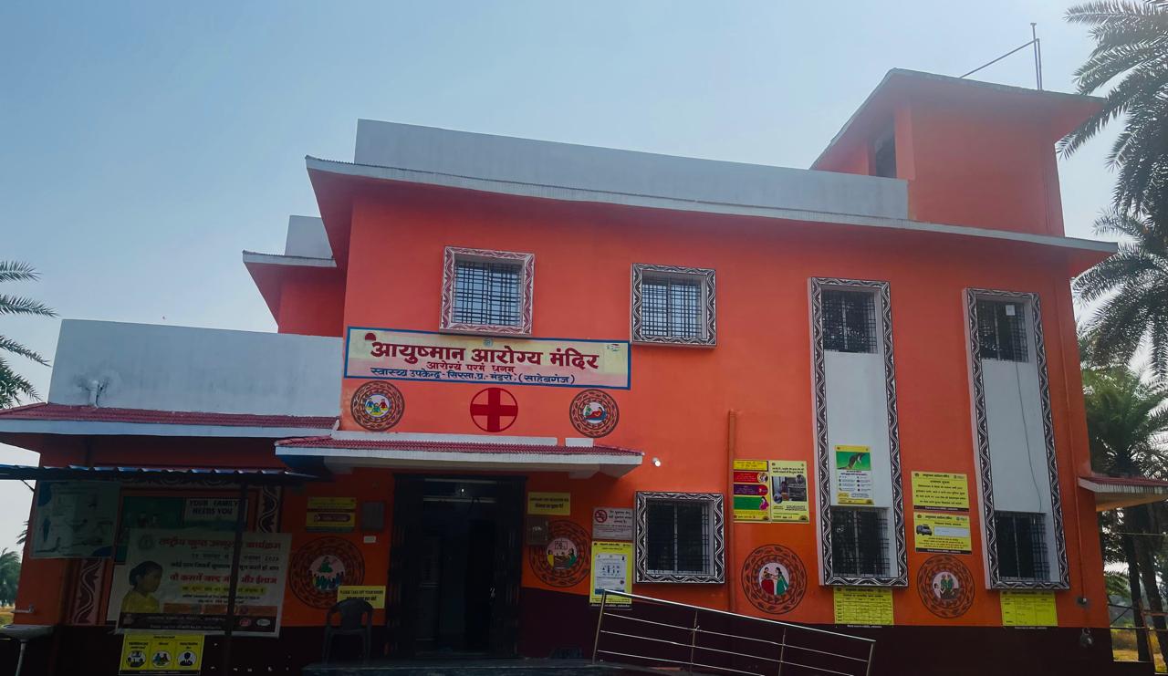 Building AI Infrastructure in India's Primary Health Centres: Why It Matters Now